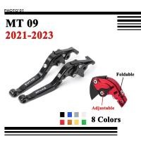 ราคา Psler พับเก็บได้ ก้านเบรกคลัทช์ เบรคมือ ก้านเบรคคลัช คลัชเบรคมือสําหรั มือเบร คันโยก Yamaha MT09 MT 09 V3 2021 2022 2023 (23465249638)