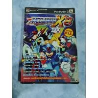 ราคา บทสรุป Megaman X8 มือสอง (22674895254)