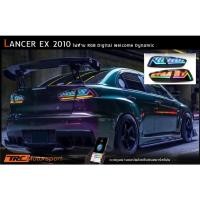 ราคา ไฟท้าย LANCER EX 2010 RGB Digital Welcome Dynamic ควบคุมผ่านแอปพลิเคชันบนสมาร์ทโฟน ปรับเปลี่ยนสีและรูปแบบของแสงไฟได้ (43208810810)