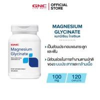 ราคา GNC MAGNESIUM GLYCINATE 100 MG 120C (48153294285)