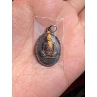 ราคา เหรียญหลวงพ่อคูณ ปริสุทโธ วัดบ้านไร่ จ.นครราชสีมา รุ่นคูณ84 ปี 2550 (22724202589)