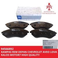 ราคา Chevrolet Aveo Lova Kalos Motor7 ผ้าเบรคหน้าคุณภาพสูง (46102306741)