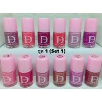 ราคา ขายส่งยกโหล (12 ชิ้น) สีทาเล็บDiffi (2018908303)