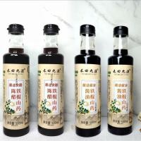 ราคา พร้อมสต็อกเรือด่วนเหล็กติดมันเทศซอสถั่วเหลือง500มิลลิลิตรเหล็กติดมันเทศเฉินน้ําส้มสายชูทองฉลากซอสหอยนางรมปรุงรสกลุ่มขายซื้อของขวัญอีคอมเมิร์ซ69875260311 (53407072393)