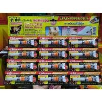 ราคา กาวคาโต้ สูตรเข้มข้น แพ็ค1*12 (25103789376)