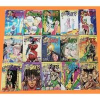 ราคา หนังสือการ์ตูน หุ่นเชิดสังหาร เล่ม1-43 ครบจบ (8657485997)