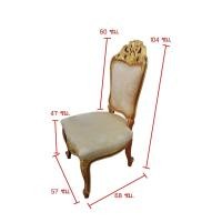 ราคา เก้าอี้ไม้สัก ไม่มีเเขน ขนาด 57 x 68 x 104 ซม. (55106075542)