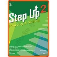 ราคา หนังสือเรียน Step Up Reading & Writing Book 2 /9789740722281 #ทวพ (19310067807)