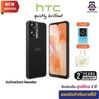 ราคา [ใหม่] HTC Wildfire E5 (4+64GB) 4G LTE หน้าจอ 6.74" HD+ กล้องคู่ 16MP แบต5000 mAh ประกันศูนย์ไทย 2 ปี แถม!กระเป๋าผ้า (41104526679)