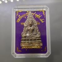 ราคา พระกริ่งพุทธชินราช ญสส 87 เนื้อนวะผสมชนวนเก่า ก้นชนวน ตอกโค้ด ตอกลายเซ็น วัดบวรนิเวศวิหาร 2543 พร้อมกล่องเดิม (10841507724)