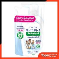 ราคา KIREI คิเรอิคิเรอิครีมอาบน้ำแอนตี้แบคทีเรียสูตรคลีนแอนด์โพรเทค 400มล. [8850002038752] (49107130718)