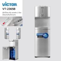 ราคา Victor ตู้ทำน้ำเย็น - ร้อน และ น้ำธรรมดา 3 ก๊อก ความจุ 4.5 ลิตร รุ่น VT2365B รับประกันคอมเพรสเซอร์ 5 ปี (9443496195)