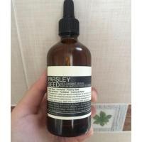 ราคา AESOP Parsley Seed Anti-Oxidant Serum (1123694458)