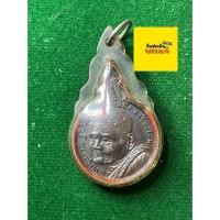 ราคา รับประกันพระแท้ หลวงปู่แหวน วัดดอยแม่ปั๋ง เนื้อทองแดง ปี 2520 พร้อมเลี่ยมกันน้ำ สภาพสวย มีบริการเก็บเงินปลายทาง (27190526652)