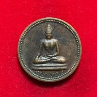 ราคา (แท้) เหรียญ หลวงพ่อเพชร วัดท่าถนน จ.อุตรดิตถ์ สวยสมบูรณ์คมชัดจมูกโด่งผิวแห้งเหรียญกลมหนาใหญ่ (42459377394)