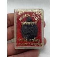 ราคา k043 เหรียญหลวงพ่อคูณวัดบ้านไร่ปี2538 พระบ้านบ้านราคาจับต้องได้ (24926899069)