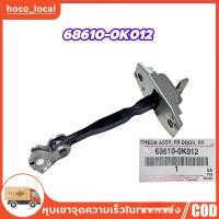 ราคา (แท้100%)กันเลยประตูหน้า VIGO,VIGOCHAMP,VIOS,ALTIS,FORTUNER,YARIS,WISH ใส่ได้ทั้งซ้ายและขวา (41527358538)
