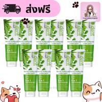 ราคา ส่งฟรี ยาสีฟันดีเด้นท์ ดีเด้น ยาสีฟัน ddent dent จำนวน 10 หลอด (28959835989)