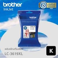 ราคา LC-3619XL​ ตลับหมึกอิ้งค์เจท Brother​ สีดำ​ สำหรับเครื่องพิมพ์​MFC-J2330DW/ MFC-2730DW / MFC-J3530DW / MFC-3930DW (20531933137)
