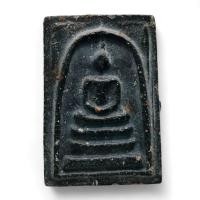 ราคา C011 พระสมเด็จ วัดระฆัง พิมพ์ใหญ่ กรอบกระจกเนื้อสีดำ หลังดาว มวลสาร จัด ขนาด 4x3 cm. (51454643051)