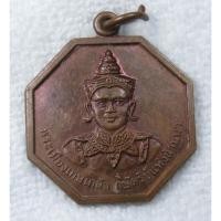 ราคา เหรียญพญาเกสเชฏฐราช หรือ พระเมืองเกษเกล้า กษัตริย์แห่งอาณาจักรล้านนา ด้านหลังเป็นตราพระเจ้าแผ่นดินล้านนาคงไว้ซึ่ง อำนาจ (48356865524)