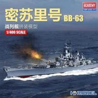 ราคา โมเดลประกอบเรือรบ USS Missouri BB-63 ขนาด 1/400 จาก Academy 14401 (42165840509)