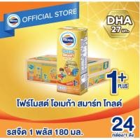 ราคา [ค่าส่ง45฿] โฟร์โมสต์ยูเอชที โอเมก้า 3,6,9 โกลด์ 1+ 180 มล. รสจืด (3 กล่อง x 8 แพ็ค) 24 กล่อง Foremost omega gold 180 ml (6992477654)