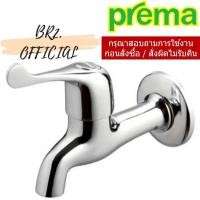 ราคา PM105Q9(HM) ก๊อกเดี่ยวติดผนัง รุ่น CURIO (26311481136)