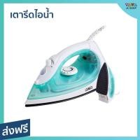 ราคา เตารีดไอน้ำ Otto รีดลื่น รีดเรียบไม่ติดผ้า EI-605 - เตารีดพกพาเล็ก (23030091993)