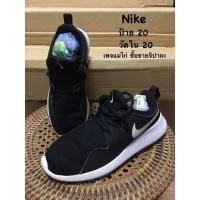 ราคา รองเท้าผ้าใบ Nike งานมือสอง ของแท้ สีขาวดำ รองเท้าเด็ก (ดูรูปสินค้าเพิ่มเติมทักแชทร้านได้เลยคะ) (17689717029)