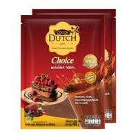 ราคา โกโก้ดัทช์ ช้อยส์ ผงโกโก้ชนิดสีเข้ม 420 ก. x 2 215756 (49906361765)