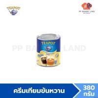ราคา ทีพอท ครีมเทียมข้นหวานชนิดพร่องไขมัน 380 ก. (26874115855)