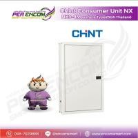 ราคา CHINT Consumer Unit NX9-4M 250A (ตู้ Consumer) (41069385853)