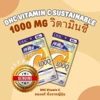ราคา DHC Vitamin C Sustainable วิตามินซี แบบละลายช้า (เม็ด) มีให้เลือก 2 แบบ ของแท้จากญี่ปุ่น (25661422008)