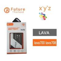 ราคา แบตเตอรี่ Future Thailand Lava Blv34 Lava700 Lava708 (1848883070)