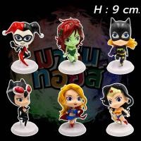 ราคา โมเดล รวมฮีโร่ ดีซี สาวสวย 6 แบบ H:9 cm. mawintoys (21768158171)