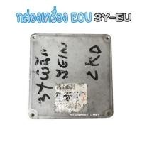 ราคา กล่อง เครืองยนต์ ญี่ปุ่น ECU box Toyota Crown 3Y - EU โตโยต้า คราว เครื่องหัวฉีด (18848807520)