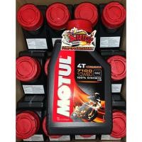ราคา น้ำมันเครื่อง โมตุล (MOTUL) 7100 10W60 1ลิตร (8817678971)