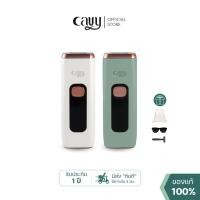 ราคา CAVY MINI IPL เครื่องเลเซอร์กำจัดขน หน้าใส ลดสิว 3 ฟังก์ชัน ไม่จำกัดช๊อต - ของแท้ ประกัน 1 ปี (3935376342)