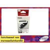 ราคา Canon Ink Cartridge PGI-750 PGBK (Black) มีกล่องสติ๊กเกอร์รับประกันสินค้าของแท้แน่นอน (3226194834)