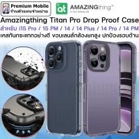 ราคา AmazingthingTitan Pro Drop Proof Case สำหรับ i15 Pro / 15 ProMax / 14 / 14 Plus / 14 Pro / 14 ProMax เคสกันกระแทกอย่างดี (18156772158)