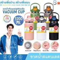 ราคา ขวดน้ำ ขวดน้ำสแตนเลส ขวดน้ำเก็บอุณหภูมิ ขวดน้ำเก็บความร้อน ขวดน้ำเก็บความเย็น (40301883610)