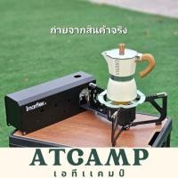 ราคา เตาแคมป์ปิ้งพกพา IMARFLEX รุ่น IG-624 เตาพกพา (24111465453)