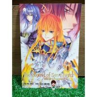 ราคา [มือ1 มีลายเซ็นนักเขียน Yu Wo] The Legend of Sun Knight พลิกตำนานเทพอัศวิน Vol.1 (Comic) - การ์ตูนแปลแฟนตาซี (5925566374)