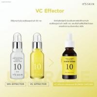ราคา ✅ It's Skin Power 10 Formula WH Effector with Arbutin 30 ml. (2700528439)