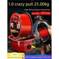 ราคา สายpe สาย pe ถัก 8 Dali Malure Super Smooth Chinese Red 8 สายตกปลาถัก (49907439572)