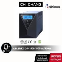 ราคา [โค้ดรับเงินคืน15% CHICY55ZYWXX] Ablerex GR-1500 1500VA/900W Line Interactive เครื่องสำรองไฟ UPS 900 วัตต์ ประกัน 2 ปี (16406482923)