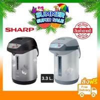 ราคา กระติกน้ำร้อน Sharp KP-Y32P ระบบสัมผัส (55653065539)