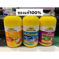 ราคา แท้100% Nature’s way kids smart vita gummies / calcium DHA / vitamin c / เยลลี่ วิตามินเด็กจากออสเตรเลีย (8714349628)