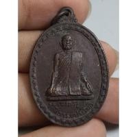 ราคา เหรียญนั่งเต็มองค์พระครูรังสีธรรมประโพธิ์ปี 2522 (28366915557)